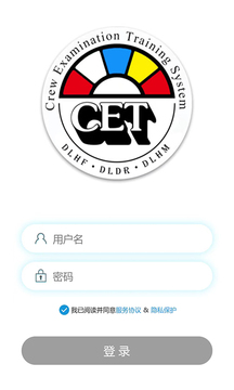 CET最新版，革新与未来展望