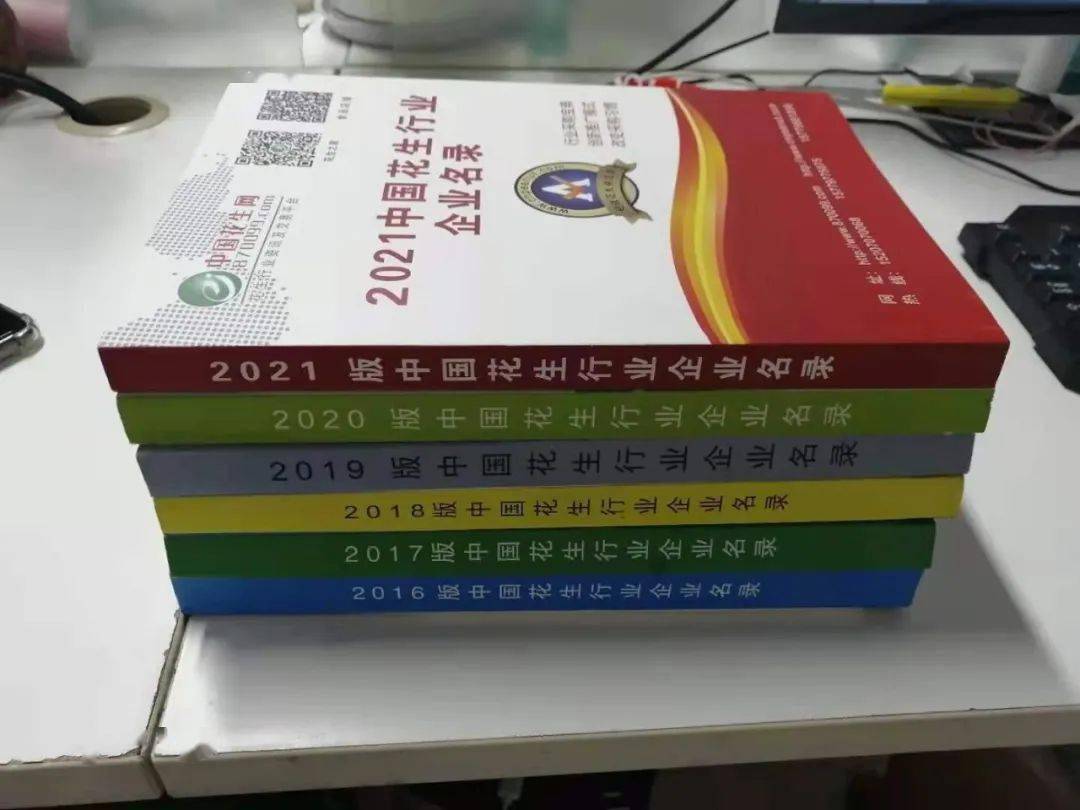 最新企业名录购买，助力企业发展的核心资源