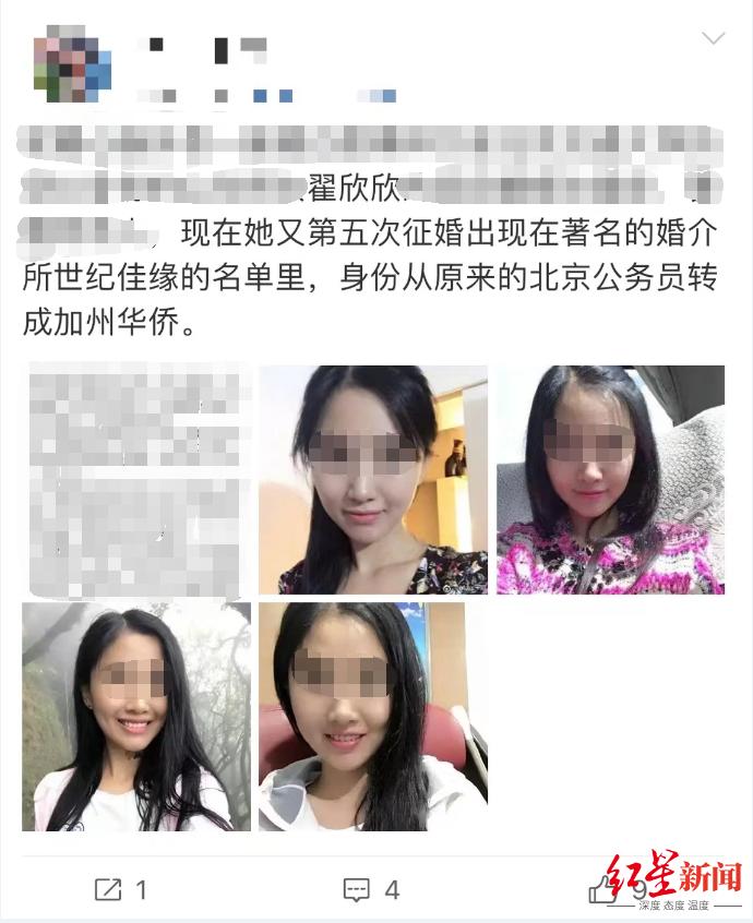 莱钢最新征婚启事，寻找钢铁般坚强的伴侣