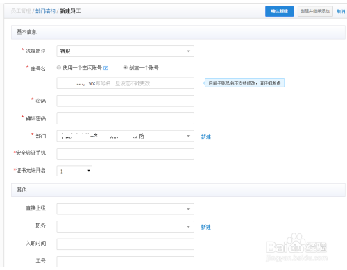 数字时代的资源共享之旅，最新1024账号共享探索