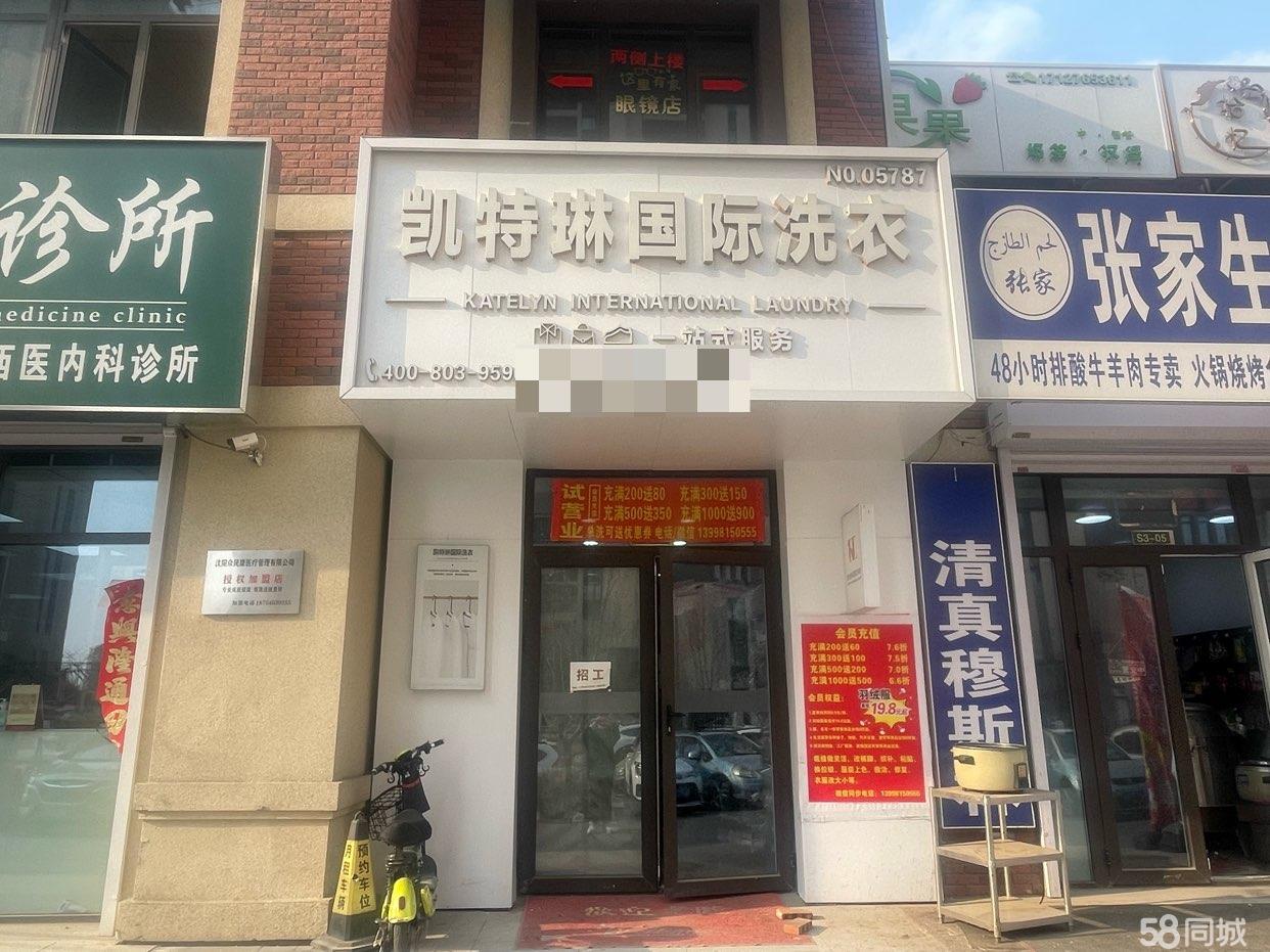 苏家屯门市投资新机遇，未来展望与最新出售信息