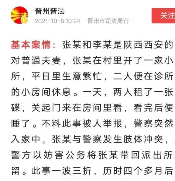 黄网最新电影背后的风险，警惕网络风险，远离不良内容