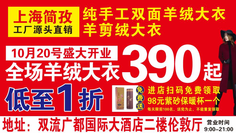 日喀则最新招工信息及其社会影响分析