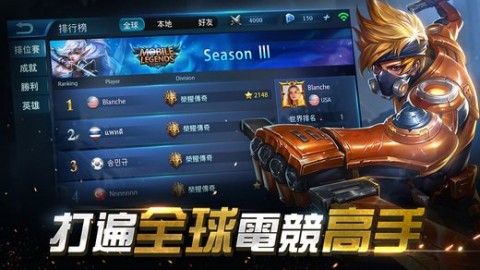 Mobile Legends最新版，游戏更新引领体验革新