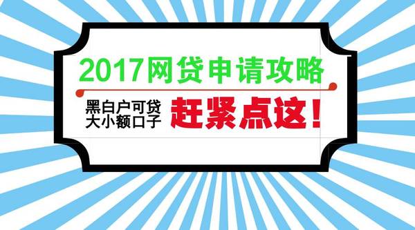 最新白户口子政策解读及其影响分析