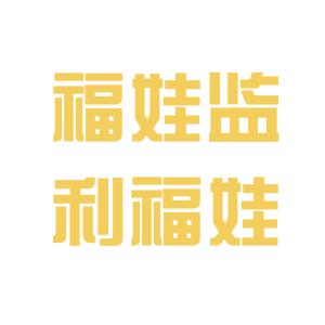 冠群投资，金融科技的未来之路（2017最新分析）