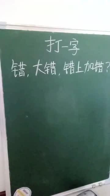 最新猜字谜大全，文字魅力的探索之旅