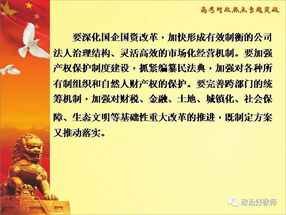 当下热点事件与现象解析，XXXX年视角观察中国发展时事短评