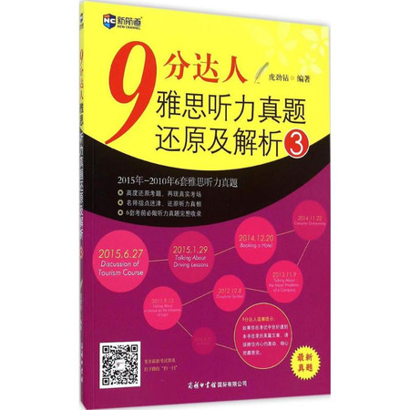 九分达人探索卓越之路，最新动态揭示新时代成就之路