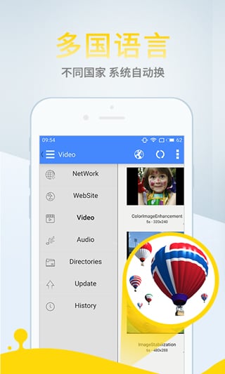 最新App 2017，潮流引领者，生活改变者