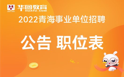 玉树最新招聘动态及其地域影响力分析