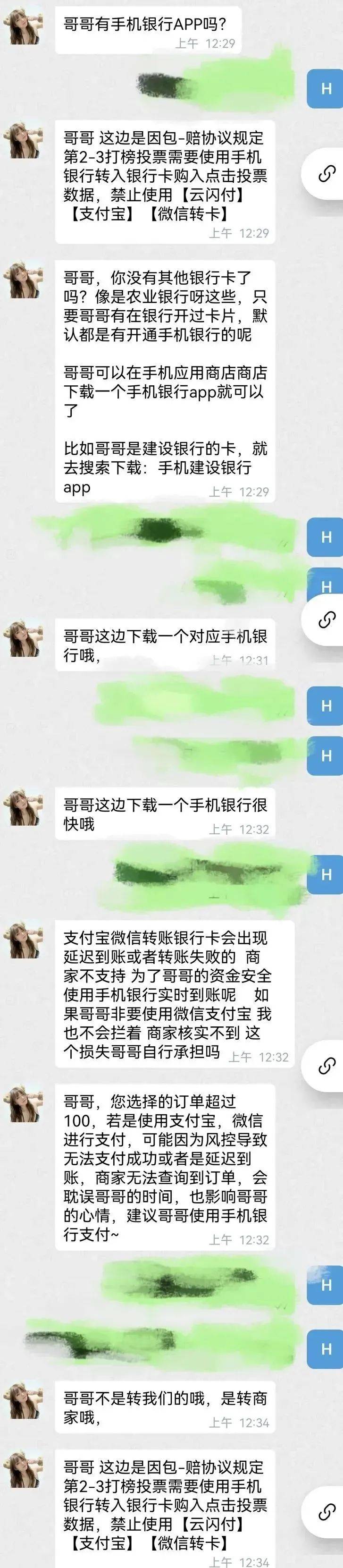 警惕，最新炮约软件背后的违法犯罪风险