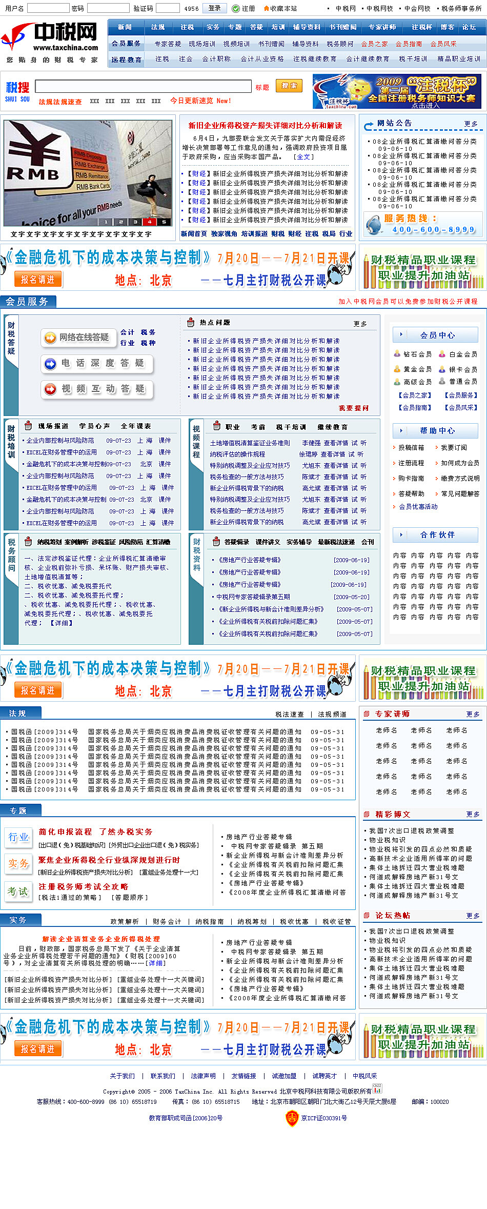 探索未知领域，揭秘最新网址的魅力与影响（2017年为例）