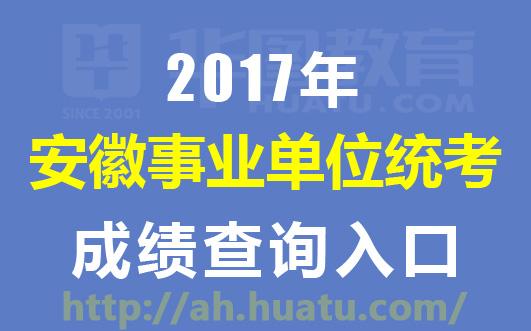 敦化最新招聘动态——职场新机遇门户（2017年度）