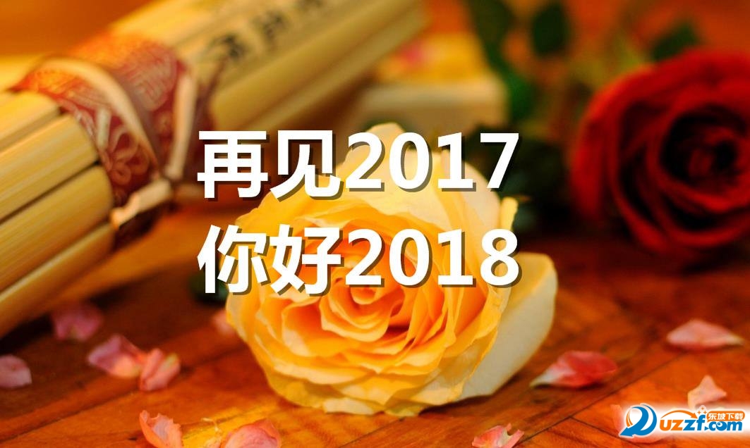 时尚科技与生活的新篇章，探索最新说说潮流的2017年展望