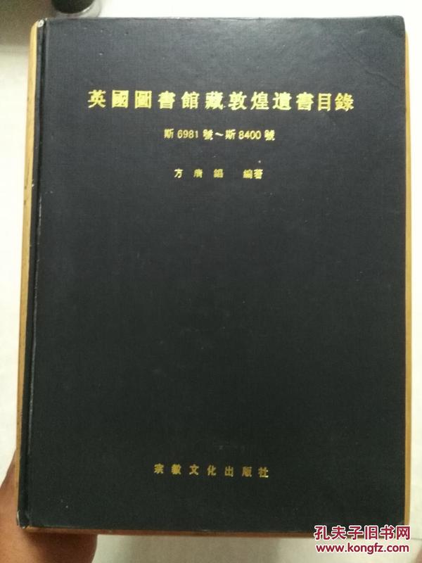 青田遗书最新目录，探寻古籍智慧之源