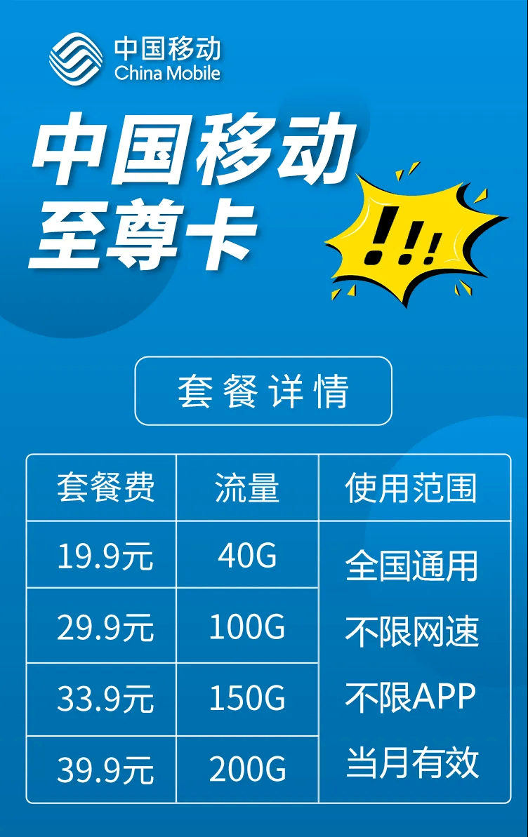 最新移动刷流量，数字时代流量获取新模式探索