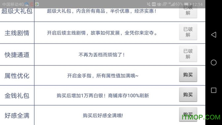 澳门资料大全夭天免费,标准化实施程序分析_Device40.842