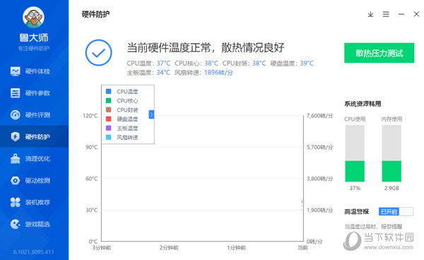 2024正版资料免费大全,实时解析说明_潮流版14.109