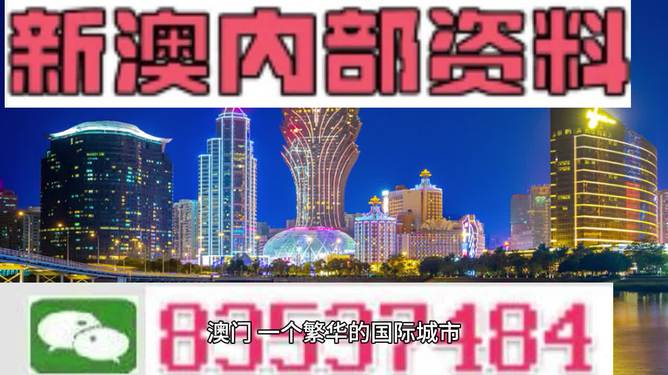 2024新澳三期必出一肖,资源整合实施_HT82.390