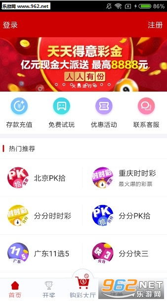 澳门天天彩免费资料大全免费查询,专业解析说明_旗舰款98.447