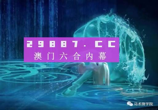 四不像今晚必中一肖,深度解答解释定义_AR版40.231