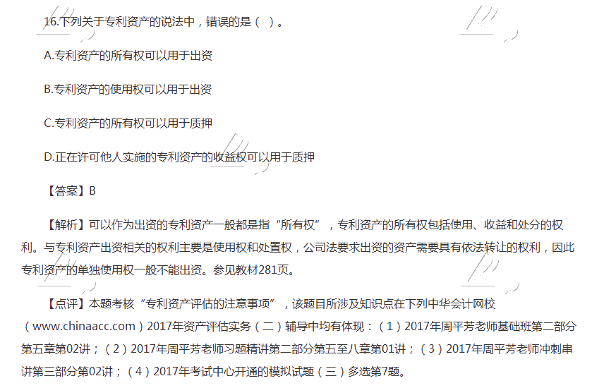 免费高清网站在线播放的注意事项,专业解析评估_特供版81.448