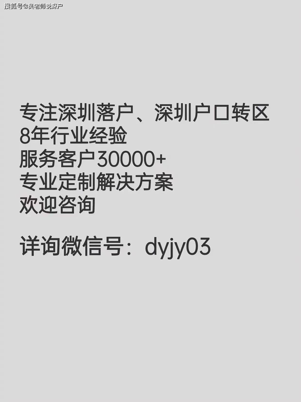 新澳2023年精准资料大全,决策资料解释定义_高级款29.518