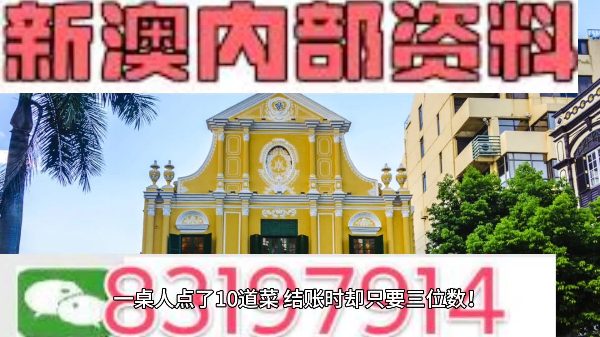 澳门九点半9点半网站,准确资料解释落实_挑战版45.362