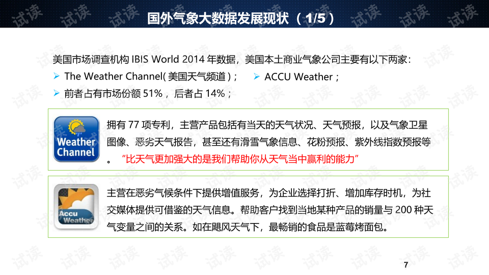 一码一肖100%精准的评论,最新正品解答落实_专业版65.921