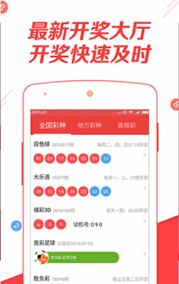 246天天天彩天好彩944cc,稳定设计解析_android46.76