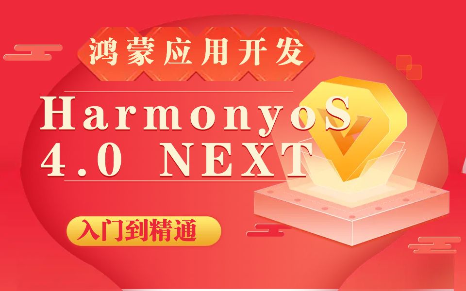 新奥门正版免费资料怎么查,全面评估解析说明_Harmony款80.219