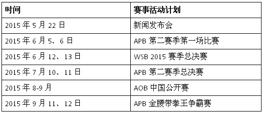 新澳姿料正版免费资料,迅速执行解答计划_顶级款40.78