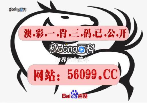 澳门王中王100%的资料三中三,安全设计解析_tool51.412