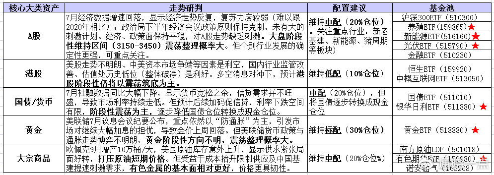 新门内部资料精准大全最新章节免费,快速设计解析问题_tool82.756