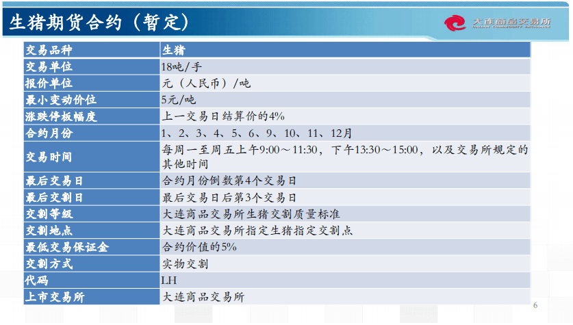 新澳最精准免费资料大全,专家说明解析_nShop79.272