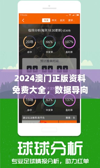 新澳门特免费资料,新兴技术推进策略_静态版23.729