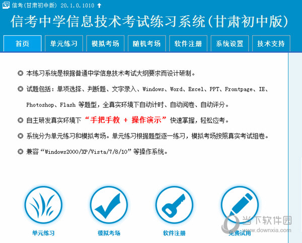 2024澳门特马今晚开奖结果出来了,精细化分析说明_移动版92.27