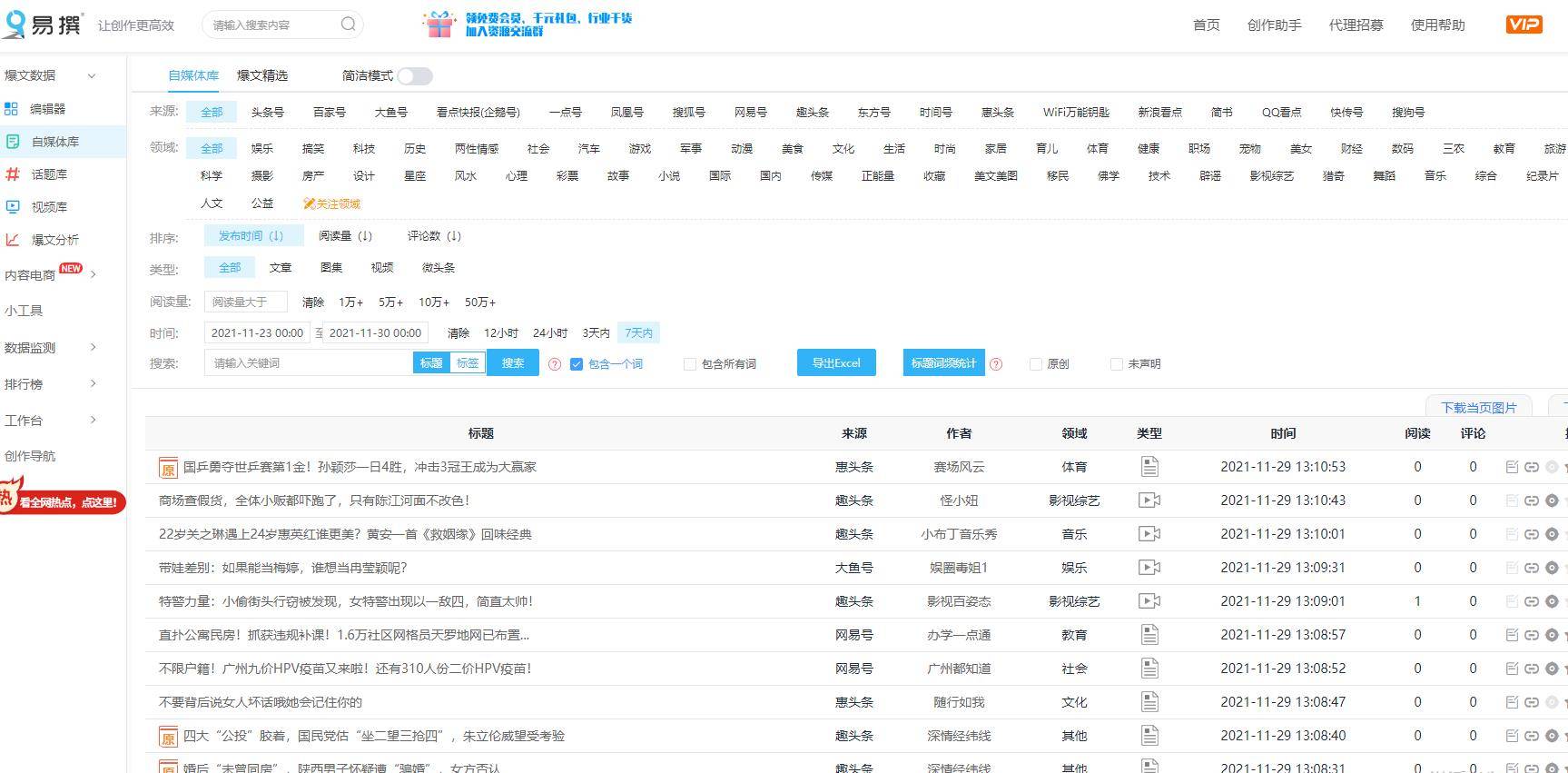 2024新奥精准资料免费大全078期,真实解答解释定义_安卓版28.732