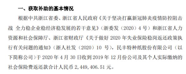 一码中中特,广泛的关注解释落实热议_V版20.449