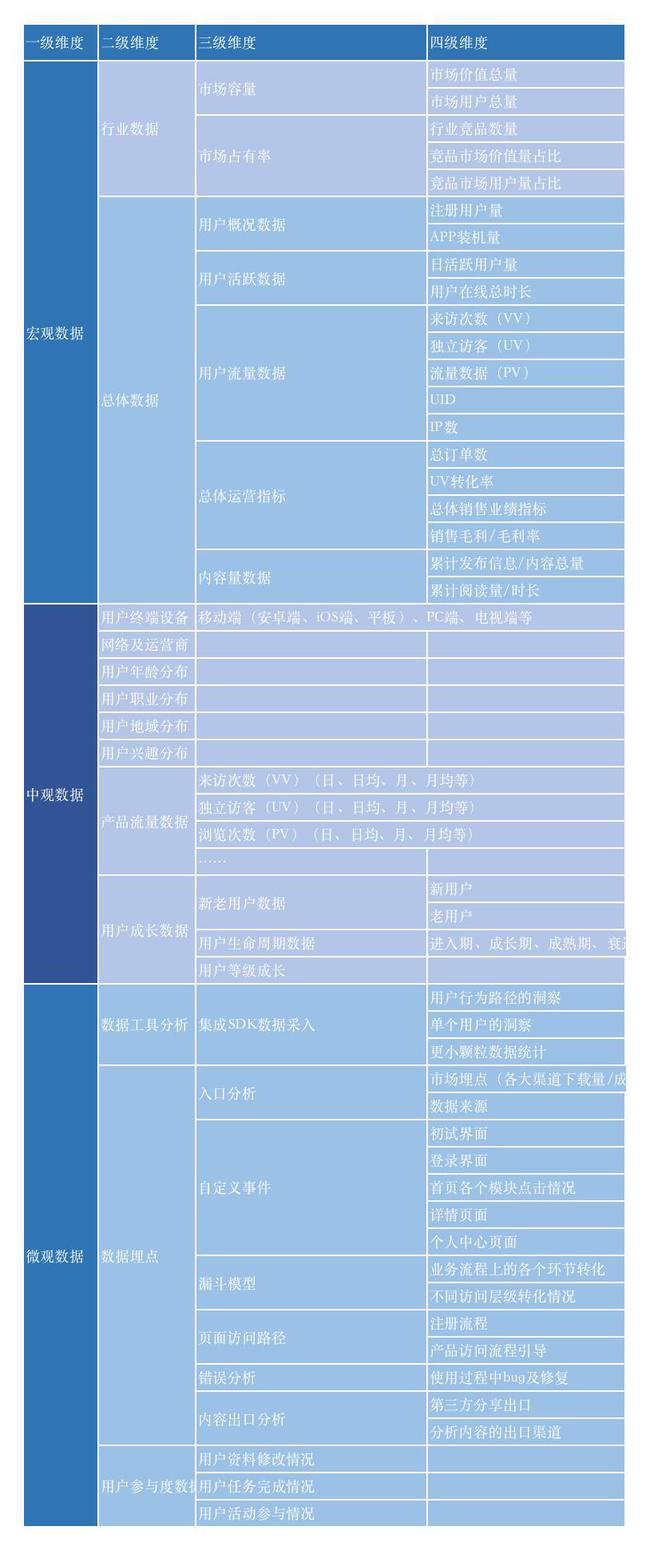 澳门一码中精准一码免费中特论坛,数据驱动方案实施_XE版97.965