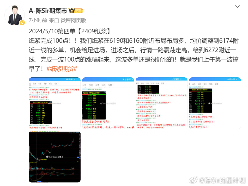 2024年澳门特马今晚号码,综合研究解释定义_Notebook81.875