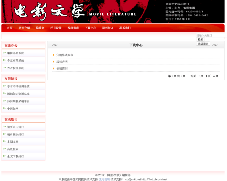 7777788888管家婆资料,实践性策略实施_精英版18.65