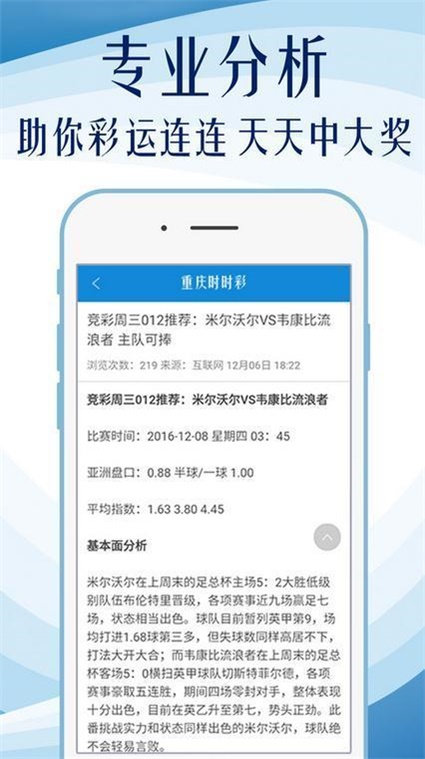 600图库大全免费资料图2024197期,专家解答解释定义_XT83.283