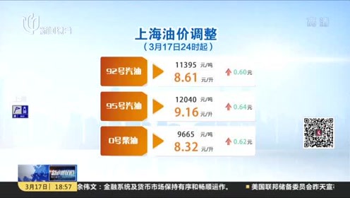 2024年今晚开奖结果查询,时代资料解释落实_HD93.383