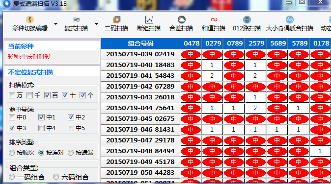 最准一肖一码一一子中特37b,实地策略验证计划_Q86.942