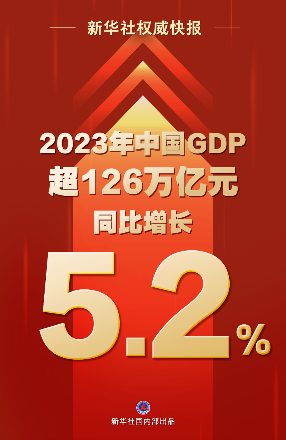 77778888管家婆必开一肖,最佳精选解释落实_XR35.344