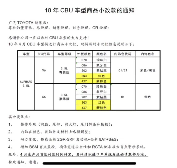 澳门今晚必开1肖,现象解答解释定义_pack67.114