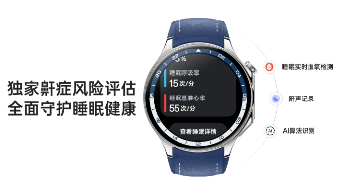 新奥天天彩资料免费提供,连贯评估执行_watchOS98.740