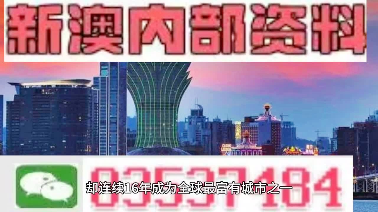 2024新澳门传真免费资料,决策资料解释落实_创意版58.446